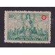 ARGENTINA 1946 GJ 936 ESTAMPILLA NUEVA MINT CON VARIEDAD SEÑALADA  